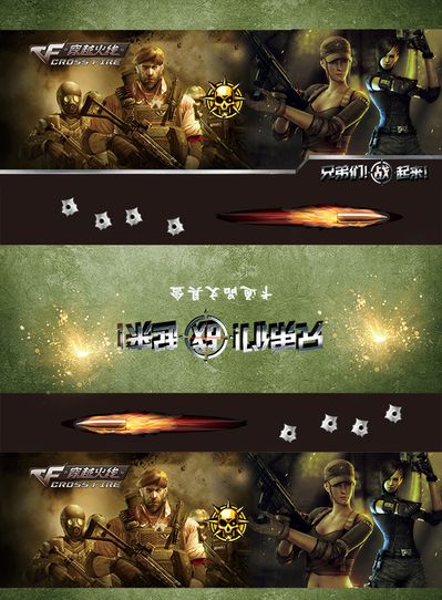 保险